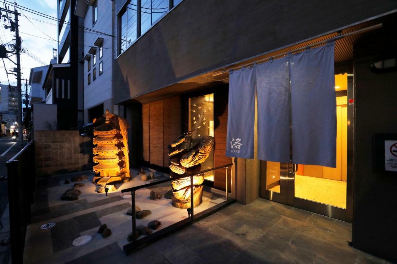 Guesthouse Raku Kyoto Luaran gambar